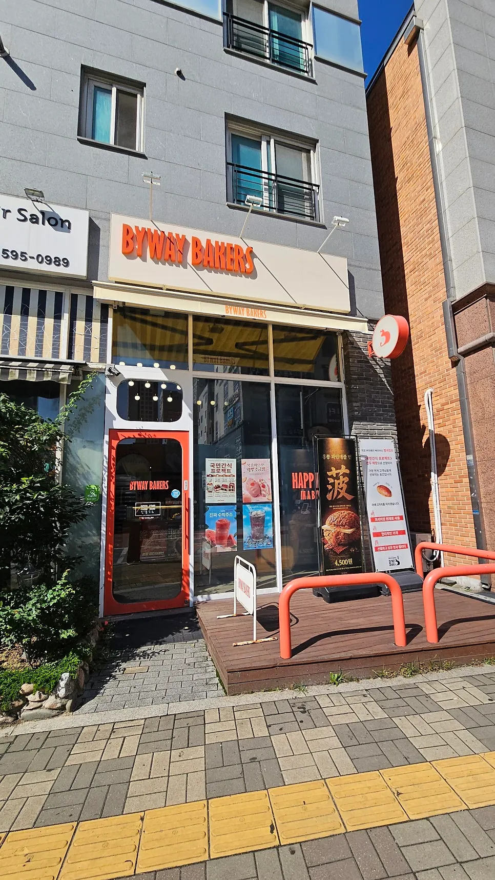 Orange BYWAY BAKERS signboard