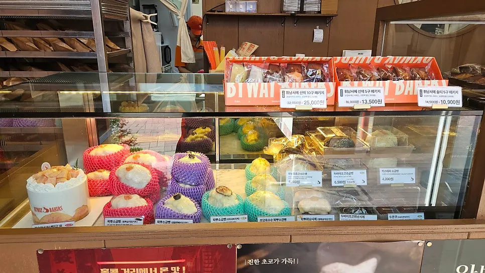 Wakppu salt breads wrapped in fruit netting on display