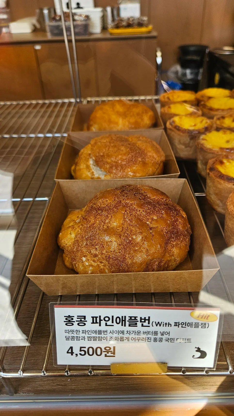 Golden egg tart in the display case