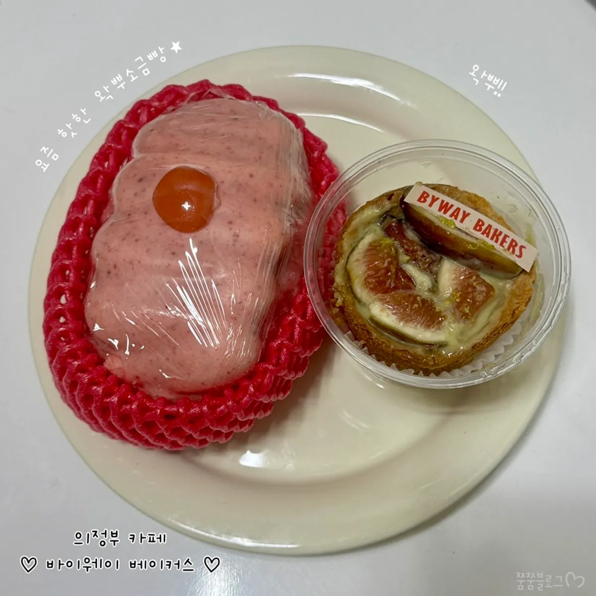 Image of the Byway Bakers store in Uijeongbu