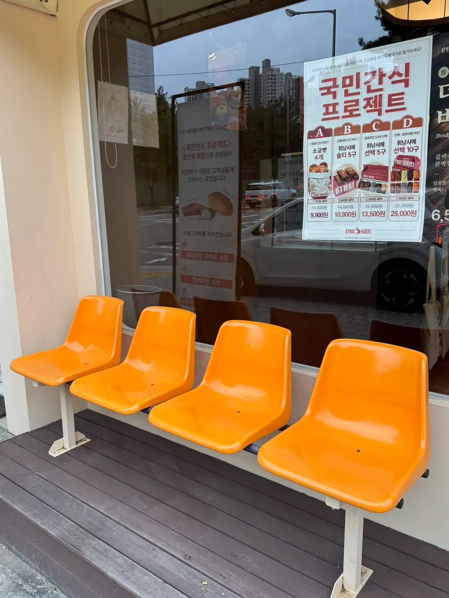 Orange chairs in front of the store