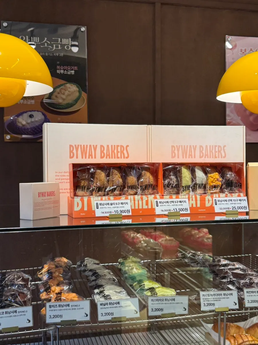 Dessert display case at Byway Bakers