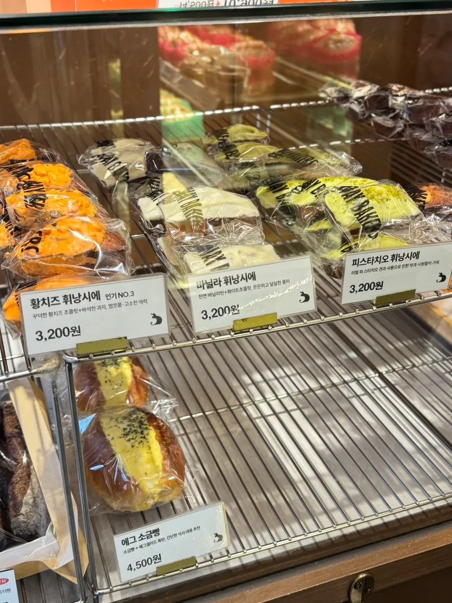 Peach cake in the cake showcase
