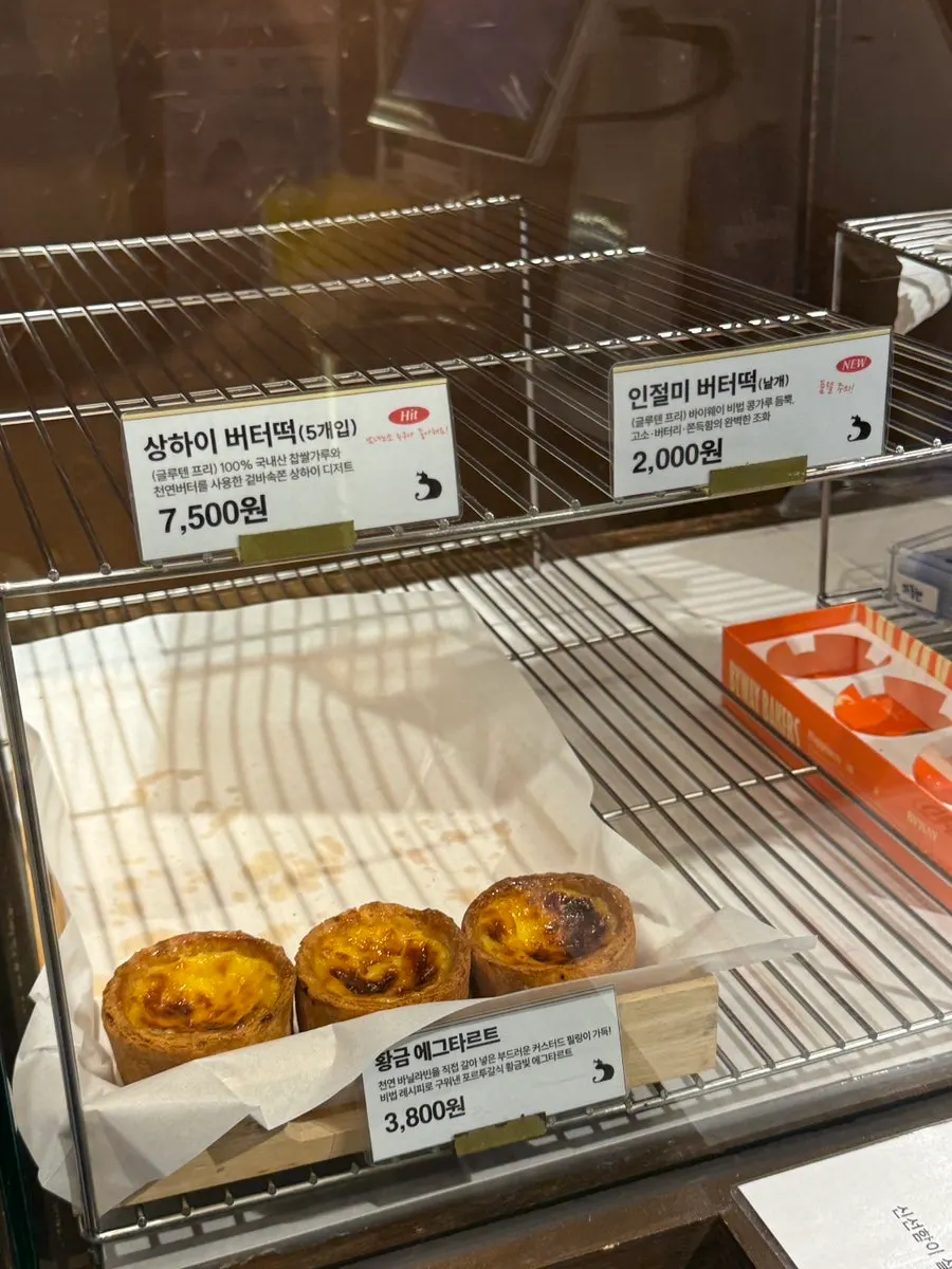 Display of butter rice cake and bread loaves
