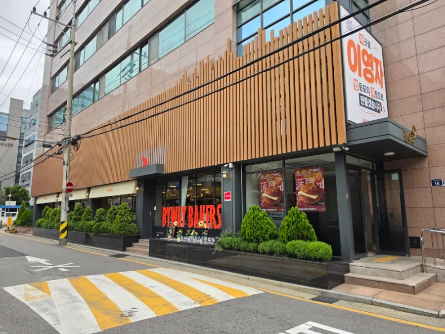 Exterior of BYWAY BAKERS, a 5-minute walk from Yeongdeungpogu Office Station