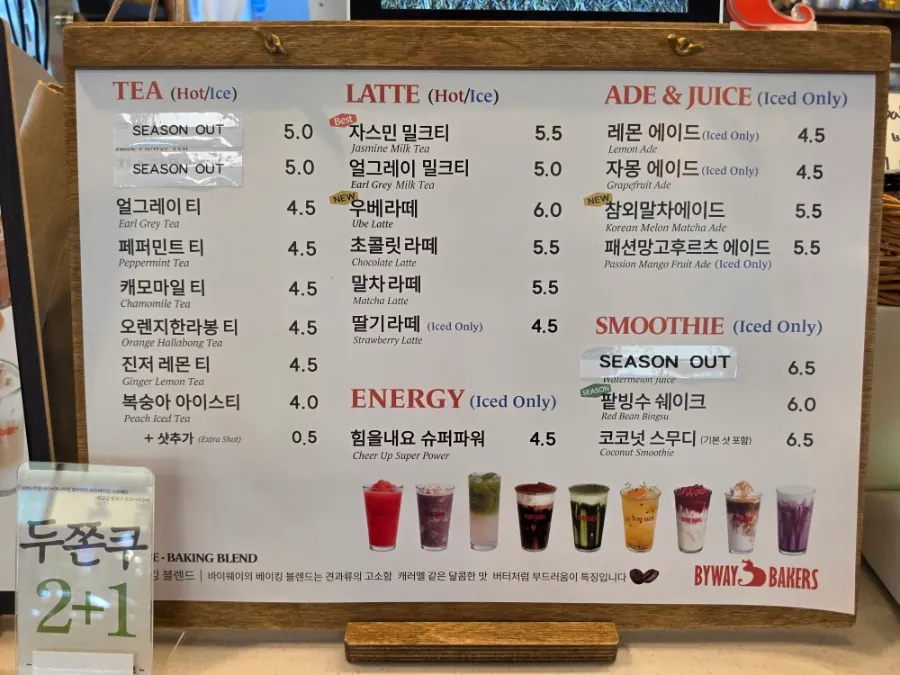 Drink menu board and kiosk ordering instructions