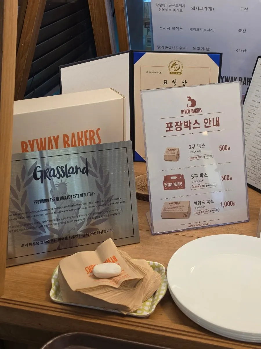 Gift financier sets on display