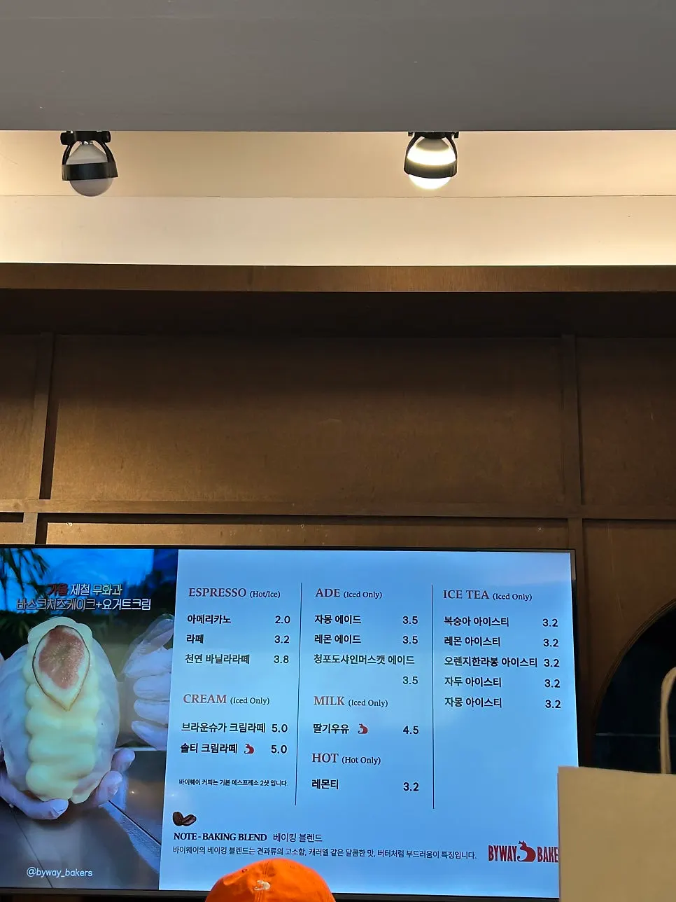바이웨이 베이커스로 올라가는 상가 통로