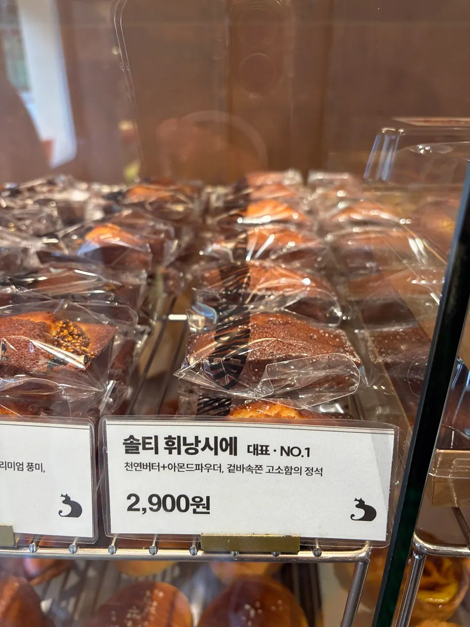 빵이 가득 진열된 디저트 진열대