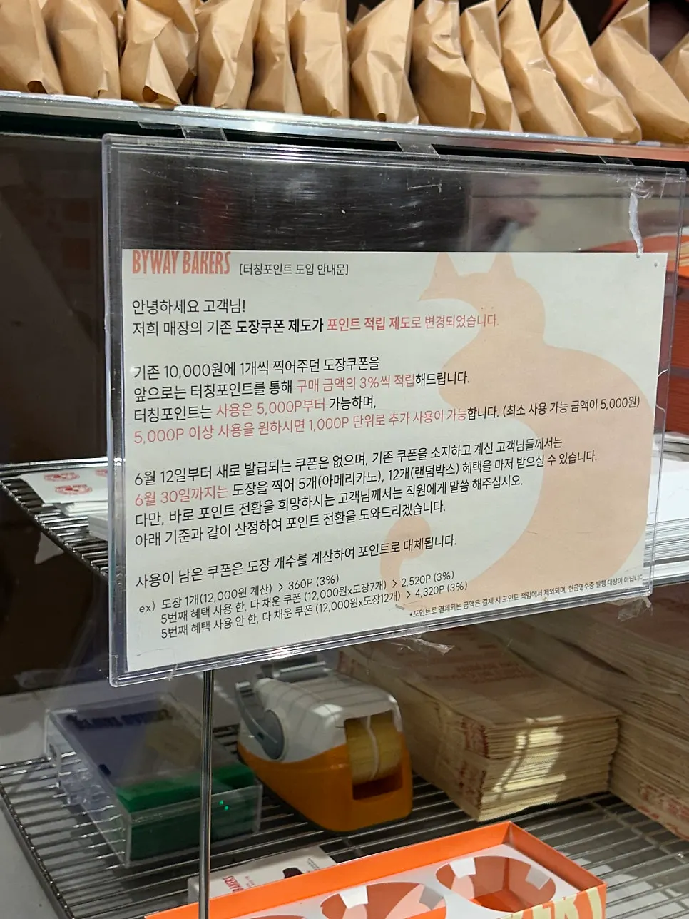 페스츄리 결이 보이는 에그타르트 클로즈업