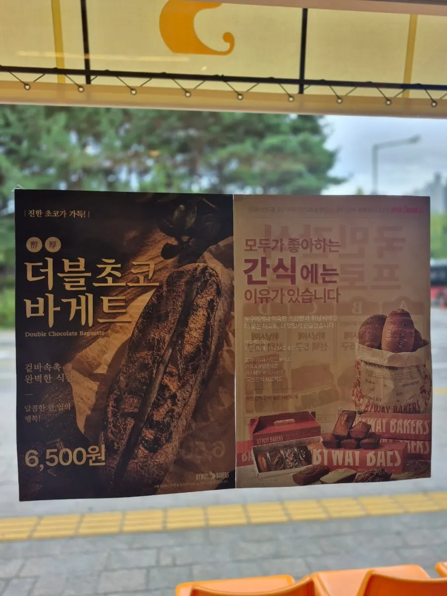 진열대에 놓인 소금빵과 디저트