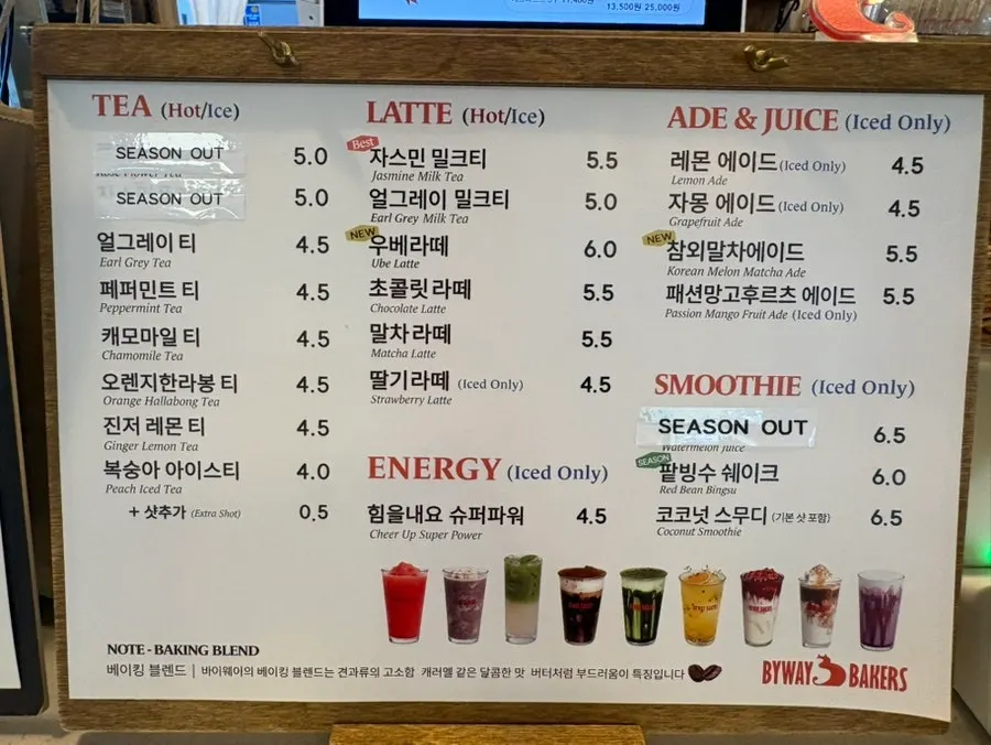 구움과자와 디저트 진열 모습