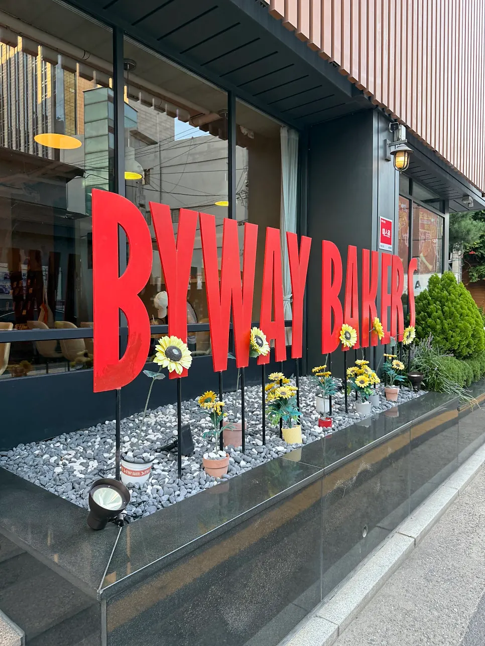 Store entrance near Exit 1 of Yeongdeungpo-gu Office Station