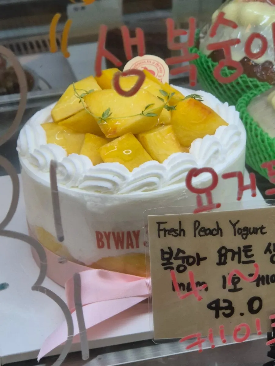 복숭아가 가득 올라간 요거트 생크림 케이크