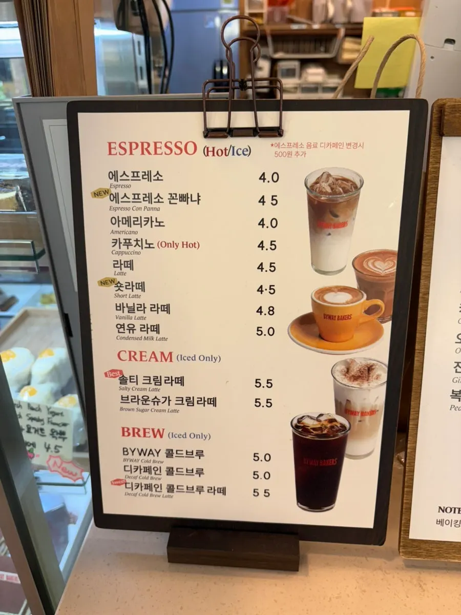 Goods corner displayed on one side of the store