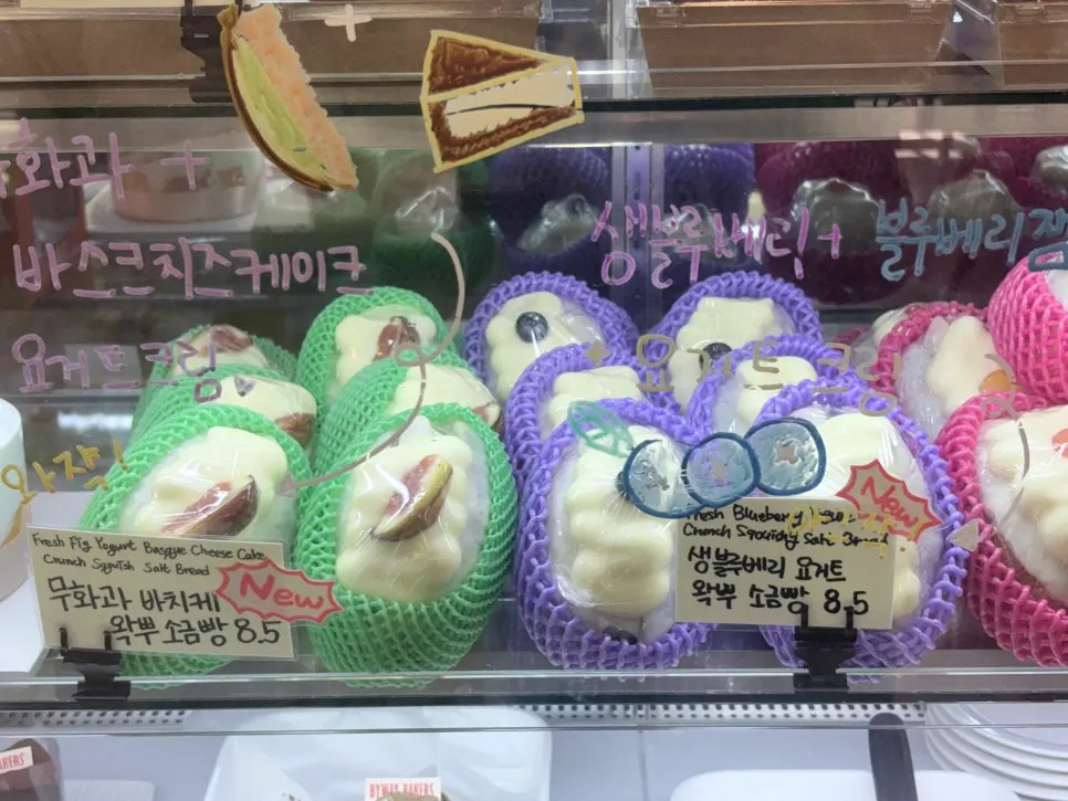 왁뿌 소금빵이 놓인 진열대