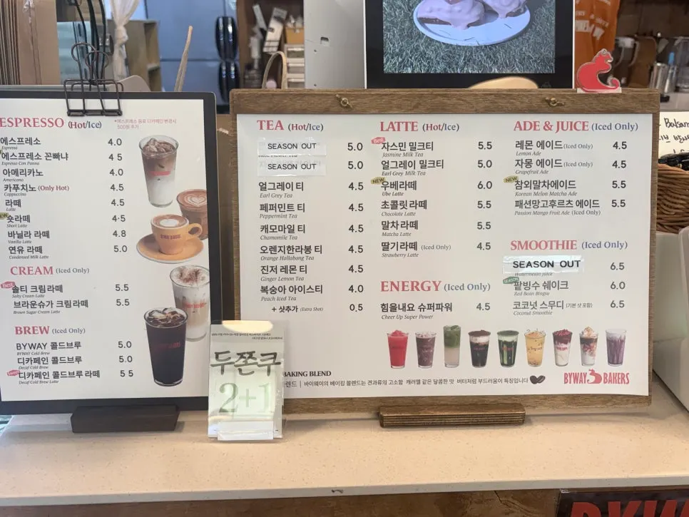 다양한 베이커리 메뉴와 가격표