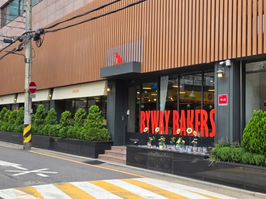 영등포구청역 바이웨이 베이커스 영등포점 외관