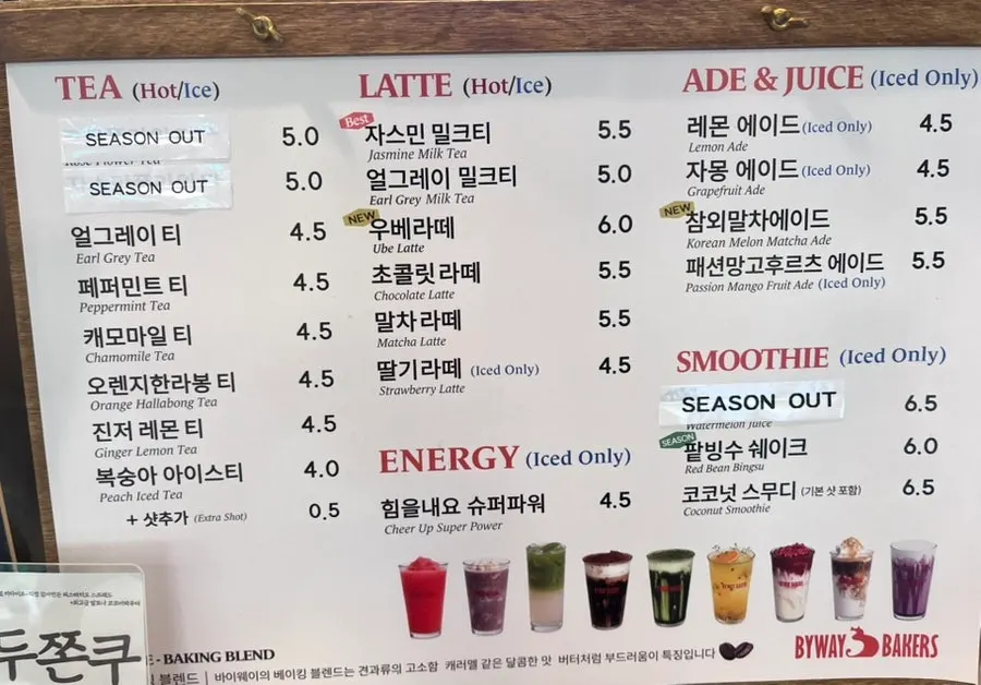 베이커리 진열대 전경