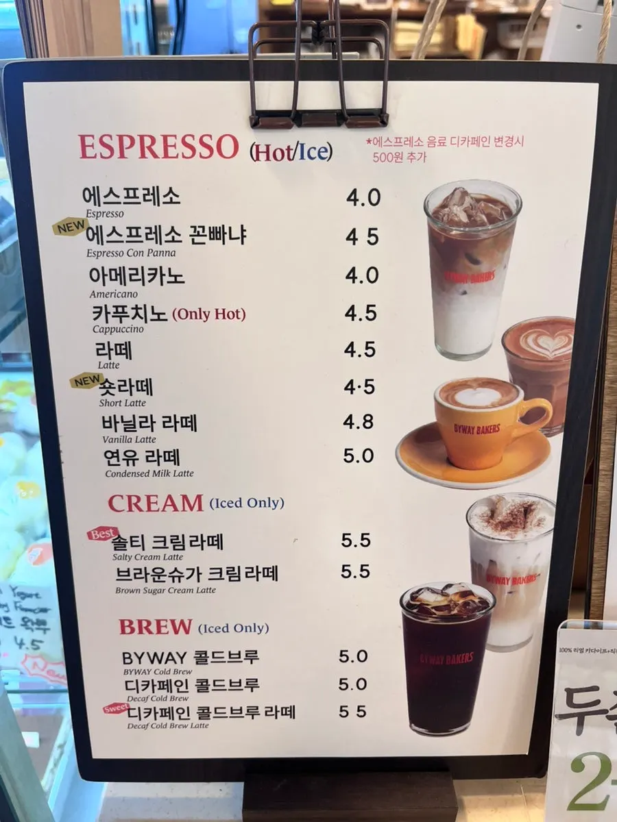 디저트 쇼케이스 세로 사진