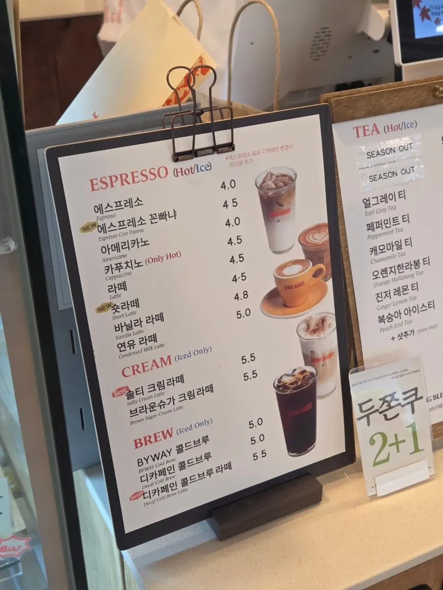 당근라페 에그마요 샌드위치와 무화과 타르트 진열
