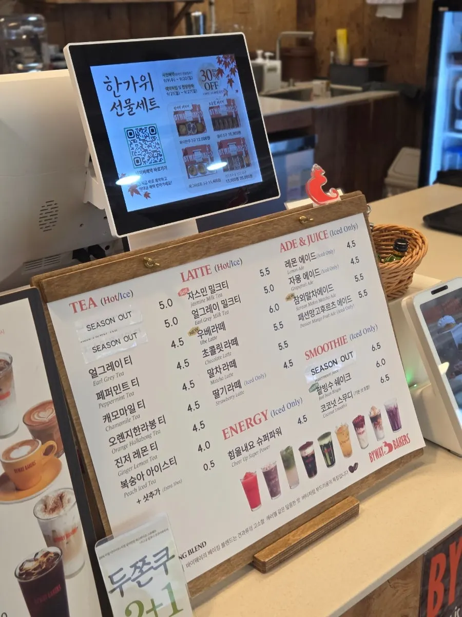 아메리카노와 크림라떼가 적힌 커피 메뉴판