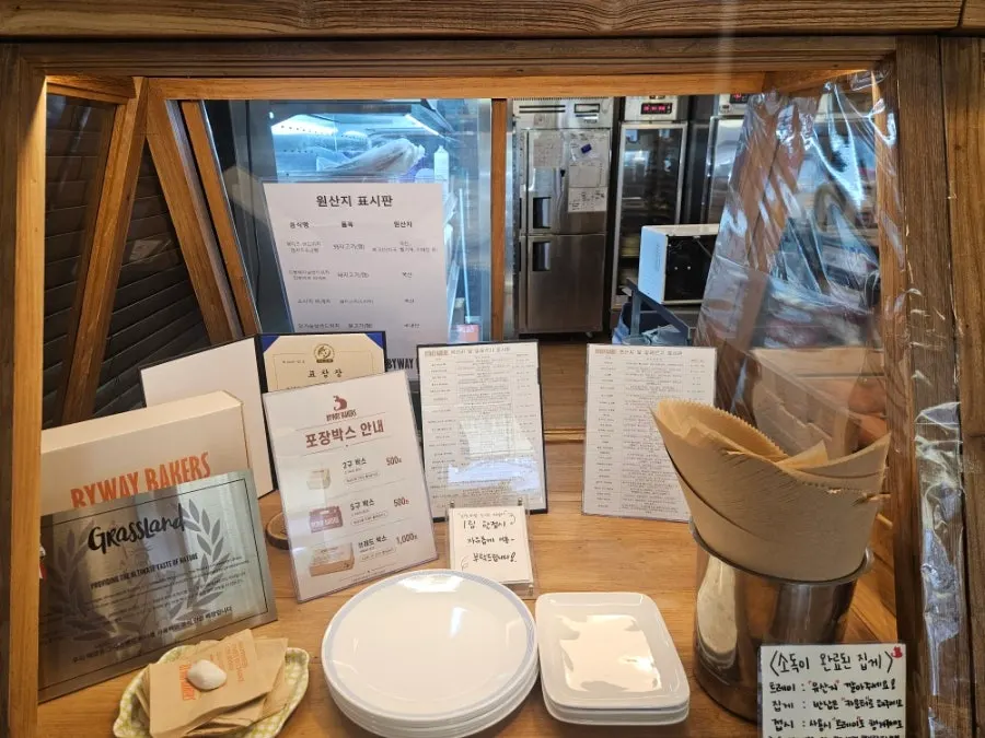 Display case of coated wakppu salt bread