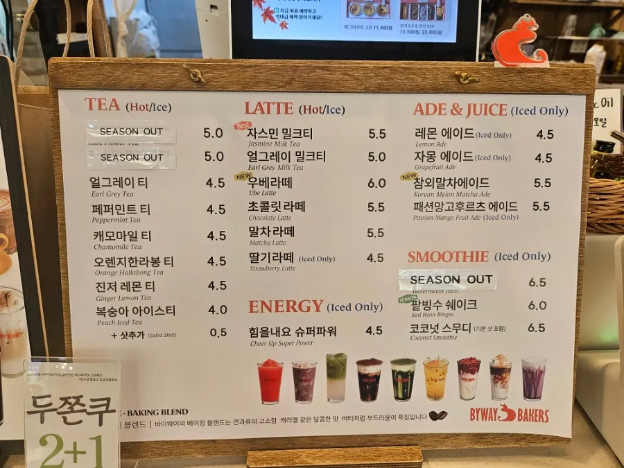 Drink menu board at BYWAY BAKERS Yeongdeungpo Branch