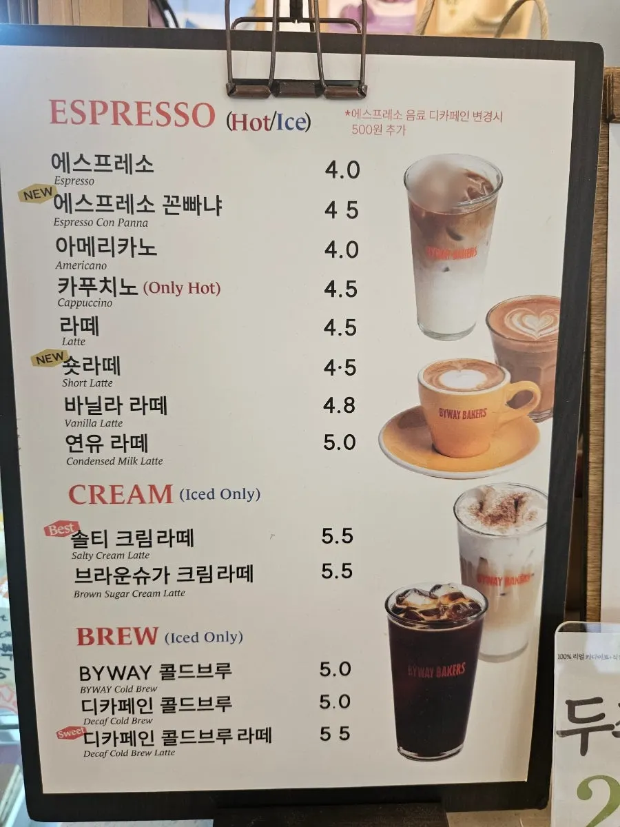 Order counter and menu at the bakery café