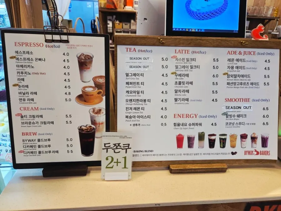 커피와 티, 에이드가 적힌 음료 메뉴판