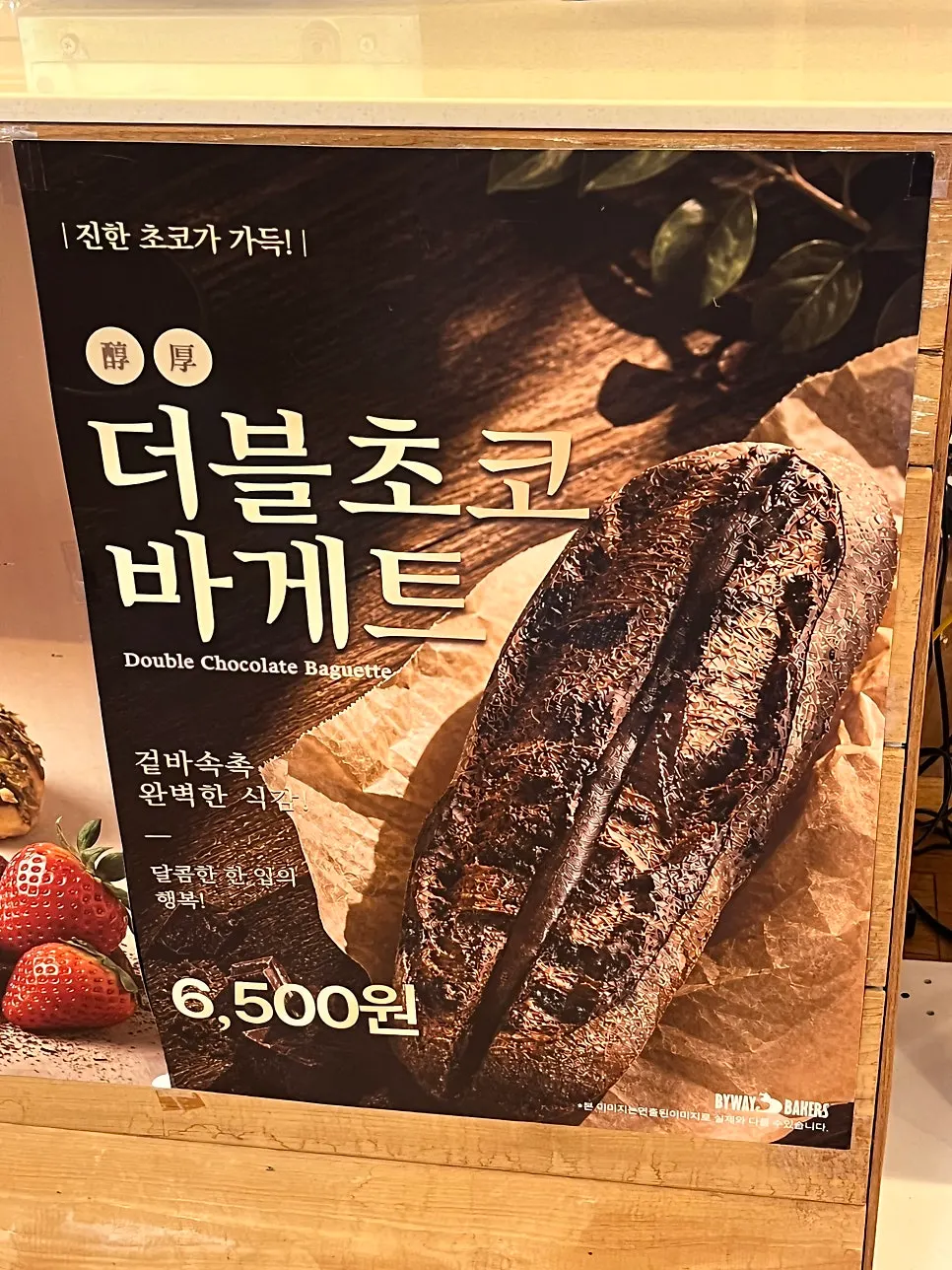 무화과 메뉴 안내