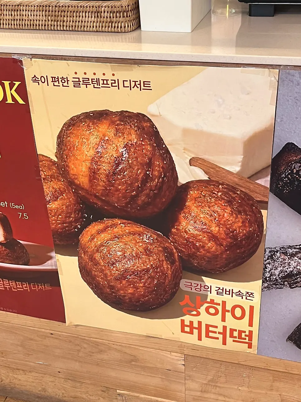무화과 피스타치오 타르트