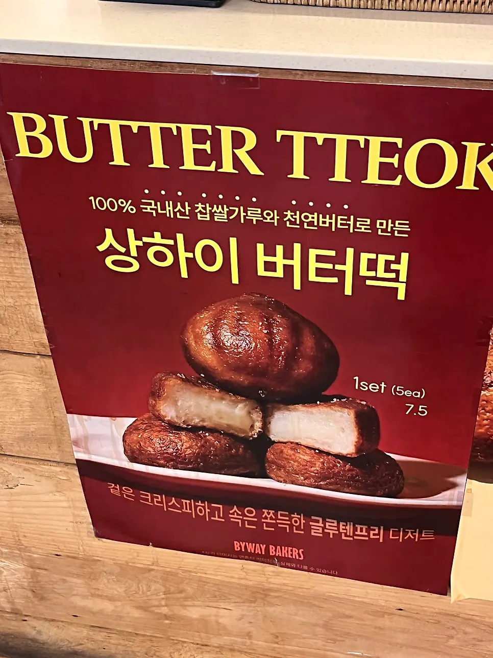 무화과 메뉴 진열 모습