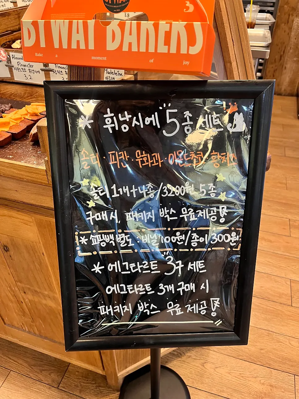무화과 디저트 클로즈업
