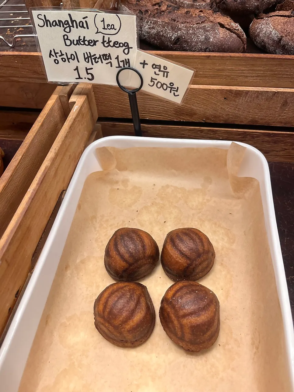 당근라페 샌드위치 코너