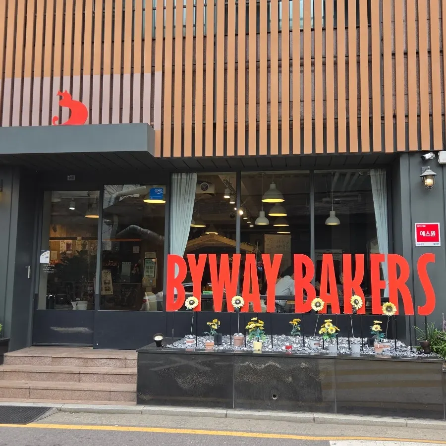 Exterior of BYWAY BAKERS Yeongdeungpo Branch and the surrounding street
