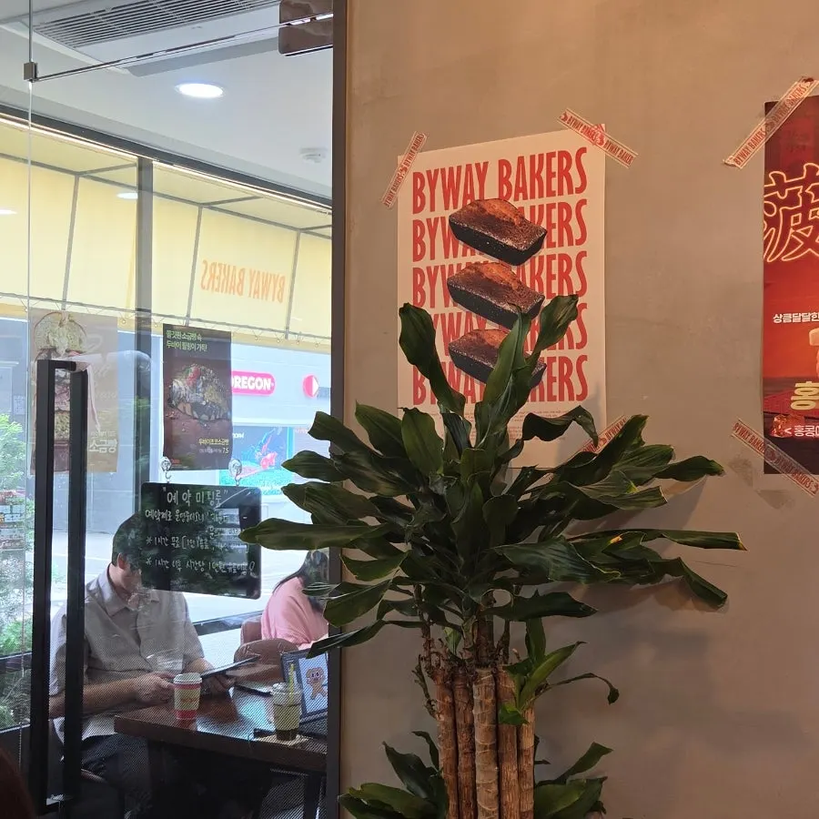 Signage explaining the meeting room usage rules