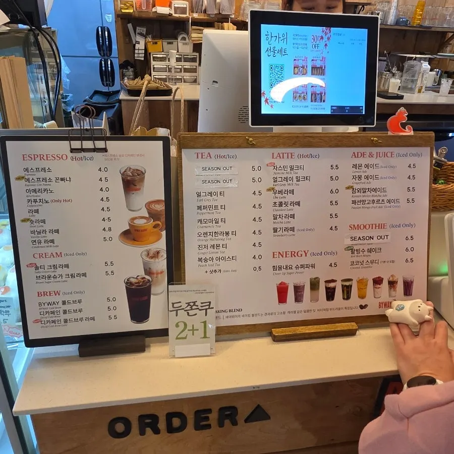 Drink menu board