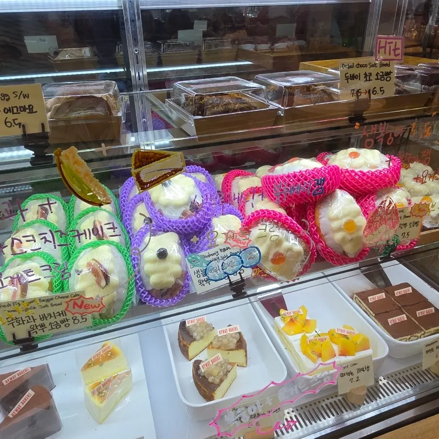 Display corner for wakppu salt bread