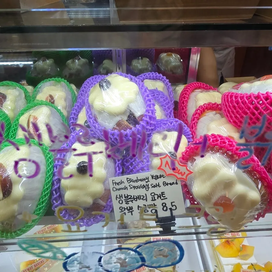 Fresh blueberry yogurt wakppu salt bread on display