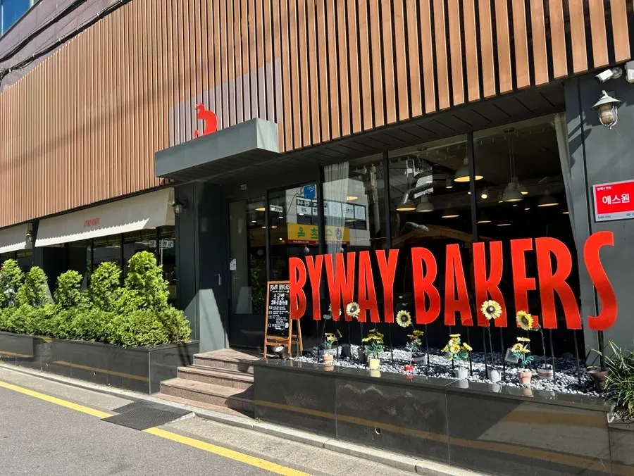当山洞BYWAY BAKERS永登浦店外观