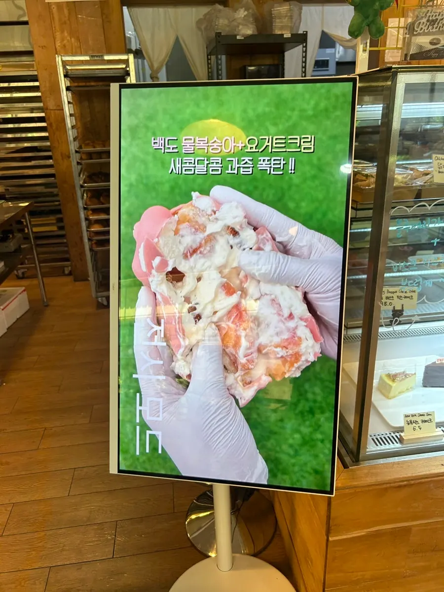 装在水果网袋中的瓦普盐面包