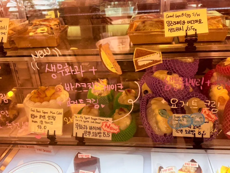 주문한 왁뿌소금빵과 아메리카노, 에그타르트