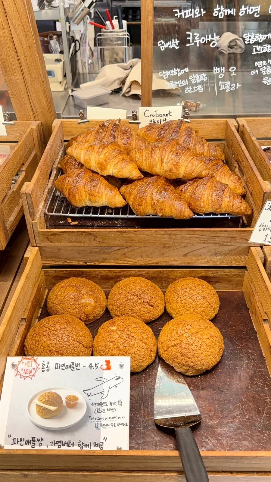세로로 담은 베이커리 진열 코너