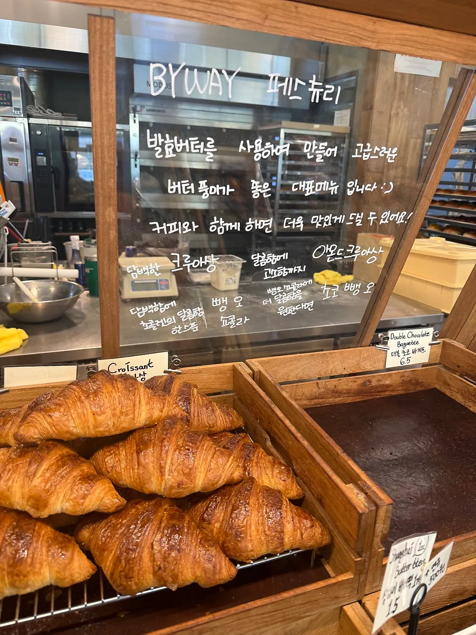 소금빵이 쌓인 진열대
