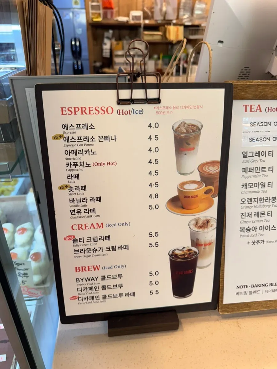 무화과 왁뿌 소금빵 클로즈업
