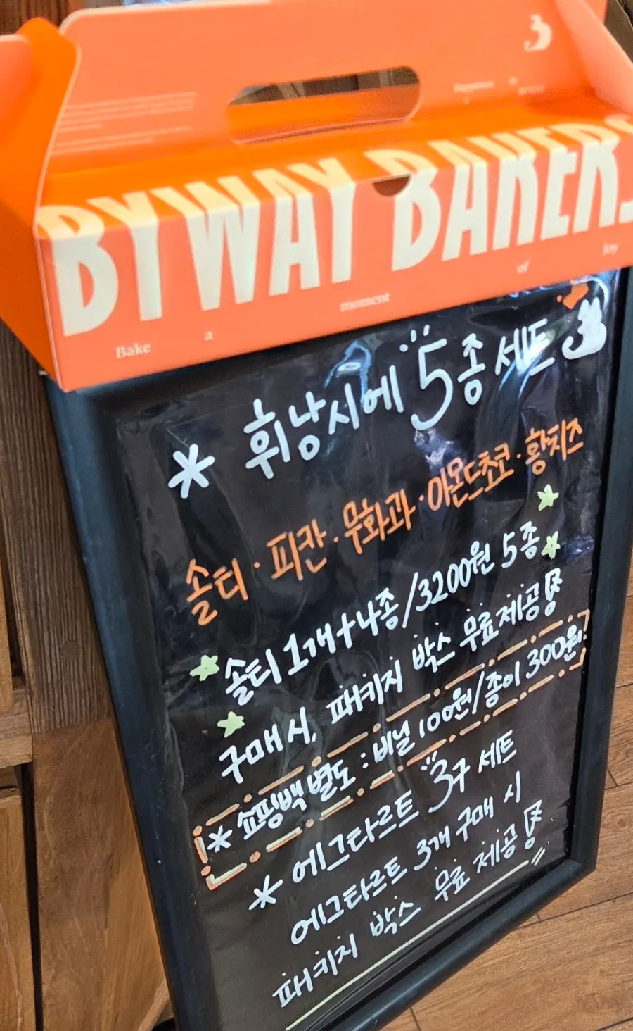 10인 이상 이용 가능한 단체석 테이블
