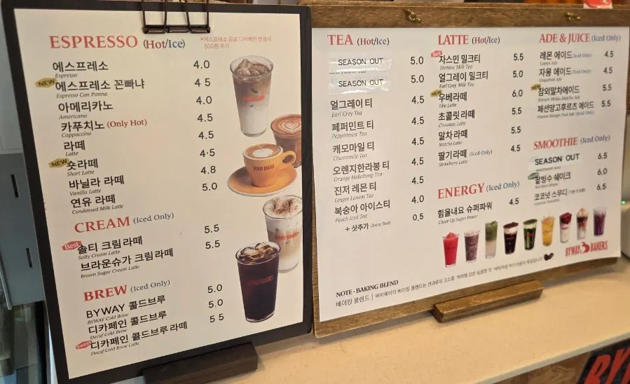 매장 입구의 빵 나오는 시간 안내