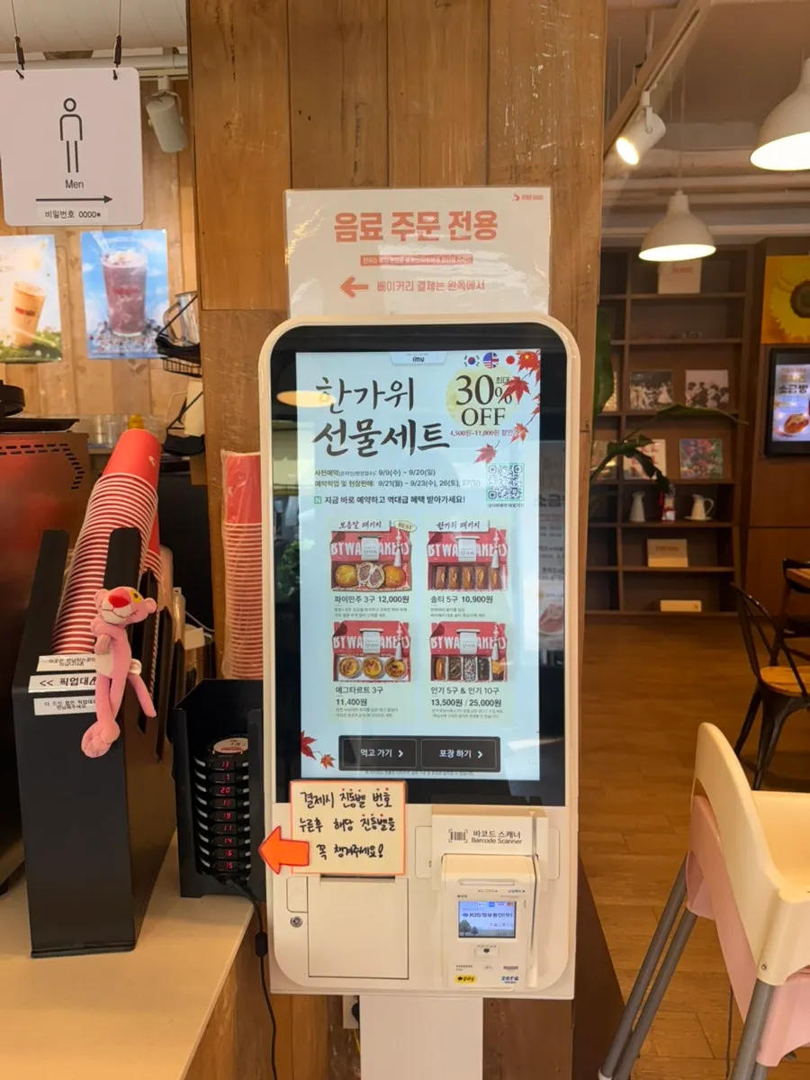 Sign showing bread release times