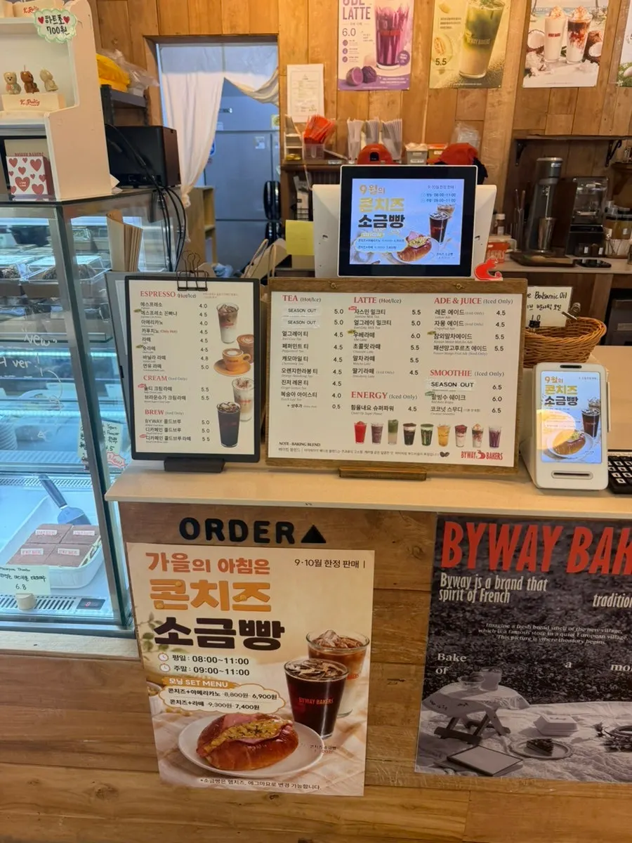 Drink-only kiosk